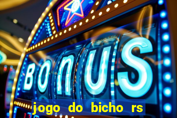 jogo do bicho rs resultado certo de hoje 14h 18h rj hoje